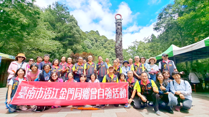 台南市浯江金門同鄉會舉辦年度自強活動暨理監事聯席會議。（該會提供）
