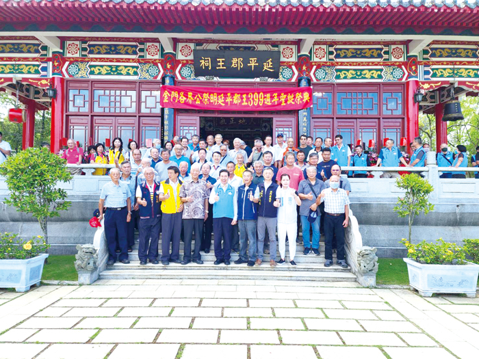 各界緬懷延平郡王鄭成功,於延平郡王祠前合影。(許峻魁攝)