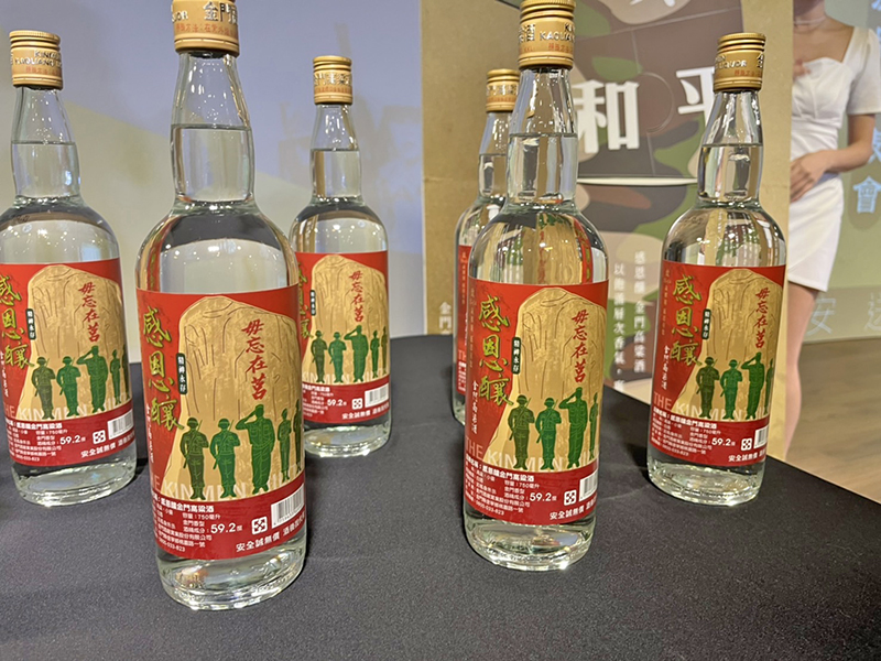 金酒特別推出59.2度感恩釀金門高粱酒(0.75L),向金門縣55至64歲鄉親致敬。(高凡淳攝)