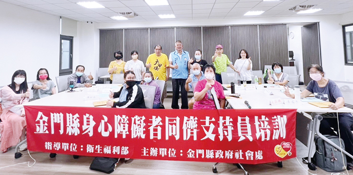 身心障礙者自立生活支持服務「同儕支持員培訓課程」結訓。（社會處提供）