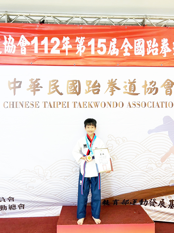 劉恆緯獲得個人國小低年級男子低色帶組銅牌。（教練蕭偉良提供）