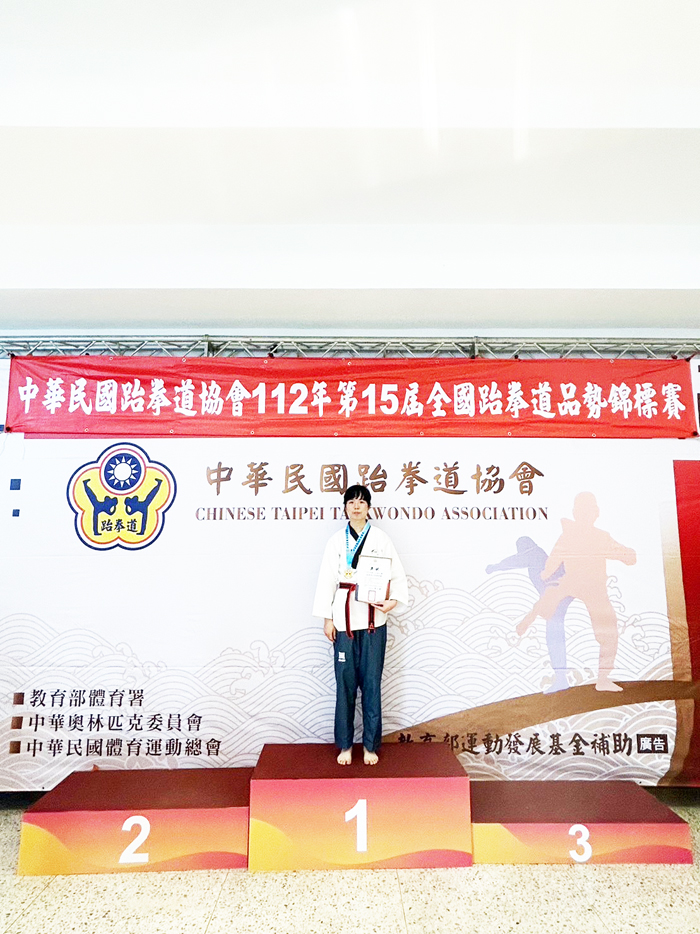 王麗娜獲得個人大專女子高色帶組金牌。（教練蕭偉良提供）