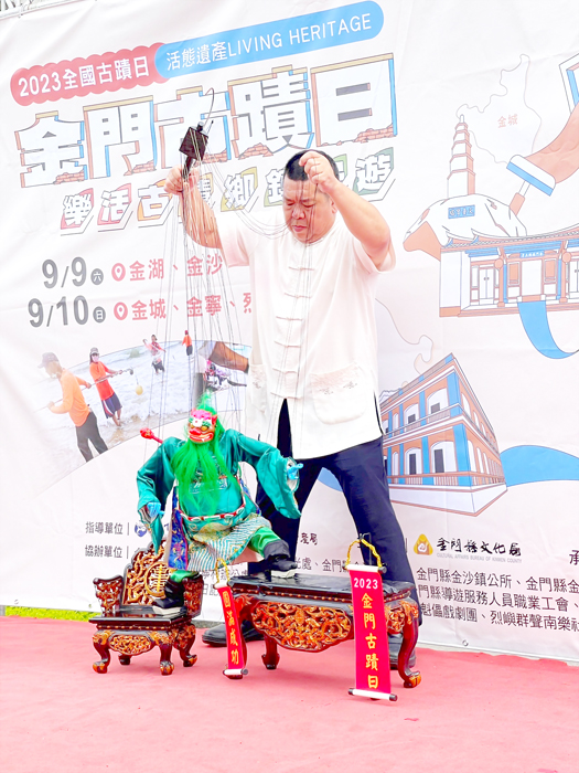 「金門傀儡戲劇團」為活動揭開序幕。（陳麗妤攝）