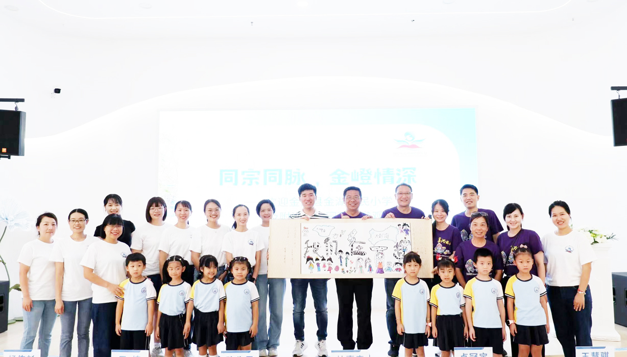 金湖國小與大嶝中心幼兒園同仁交流合影。(金湖國小提供)