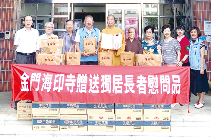 金門海印寺秋節送溫馨關懷獨居長者。（金門縣政府社會處提供）