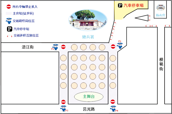 金城鎮賽交通疏導管制圖。(金城分局提供)