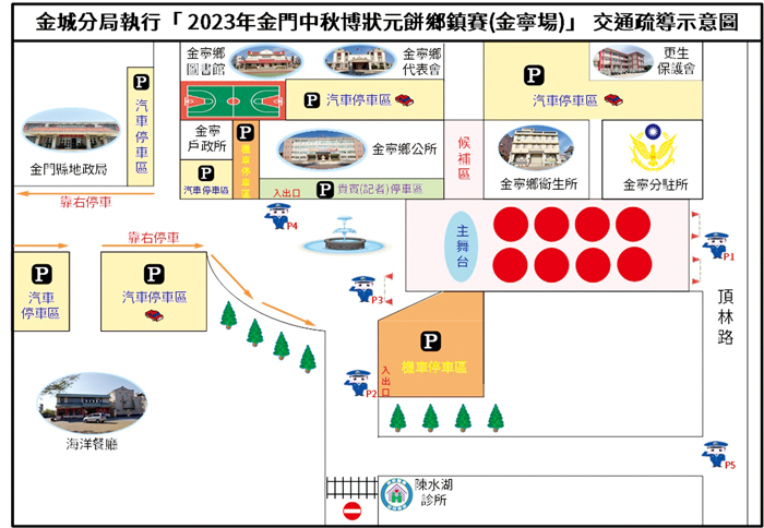 金寧鄉賽交通疏導管制圖。(金城分局提供)