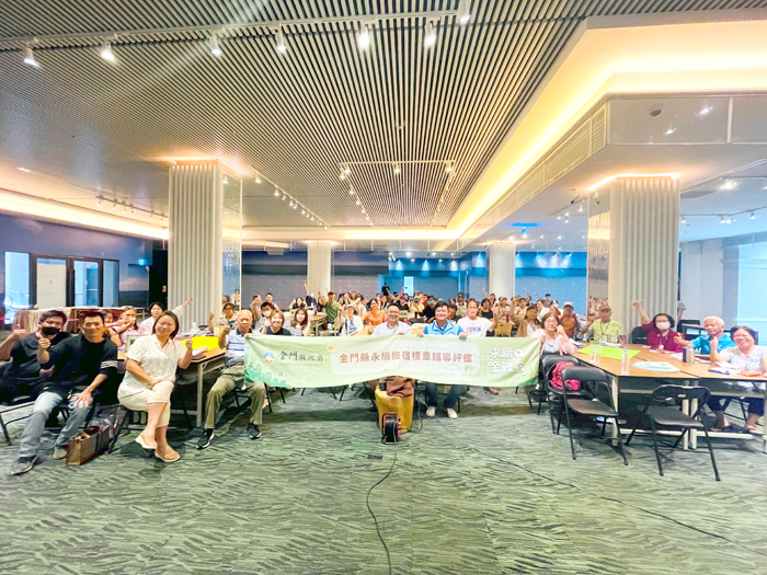 圖為國立高雄餐旅大學劉喜臨教授(中)及觀光處觀光業務科黃雨舜科長與參與研習旅宿業者大合照。
(觀光處提供)
