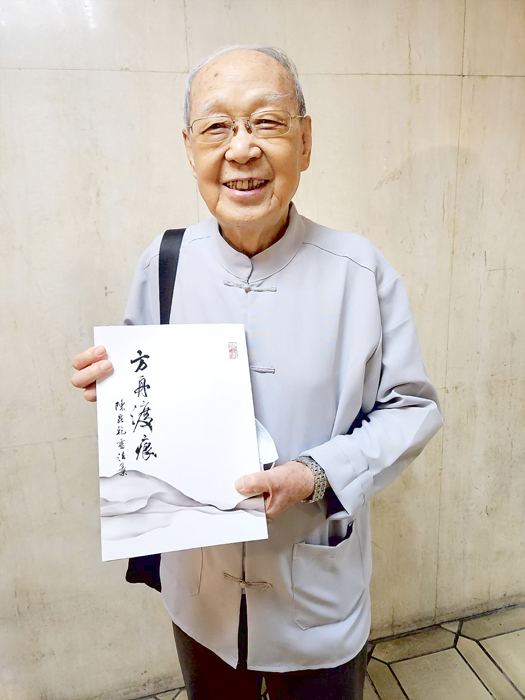 老校長陳昆乾(方舟)贈書藝著作《方舟渡痕》。(金門莒光國小第四屆同學會提供)