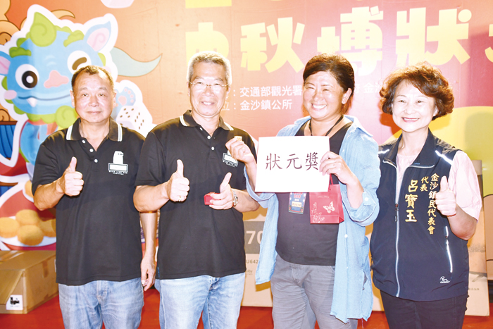 鄭金鳳獨得黃金塊一兩。（楊水詠攝）