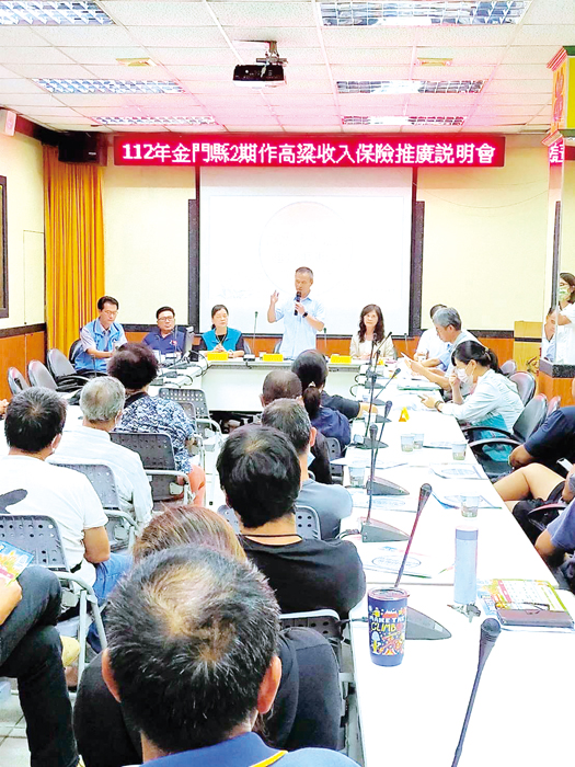 農業金融署署長李聰勇向金門農民們說明農業保險。（縣府提供）
