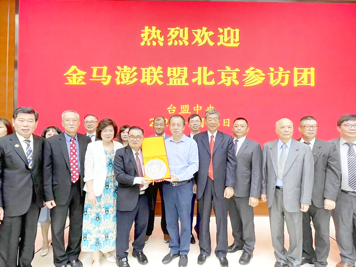 金馬澎聯盟一行近日赴北京拜會國台辦,轉達離島各項訴求。(金馬澎聯盟提供)