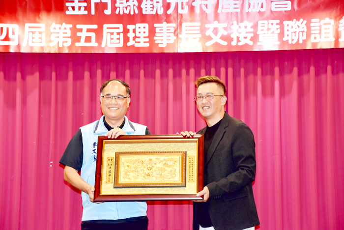 金門縣副縣長李文良並代表縣長致贈賀匾向新任理事長祝賀。(李增汪攝)