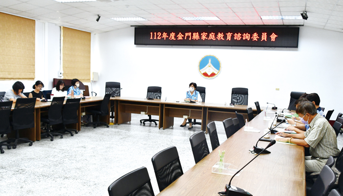 金門縣政府參議黃雅芬主持一一二年金門縣家庭教育諮詢委員會會議。(楊水詠攝)
