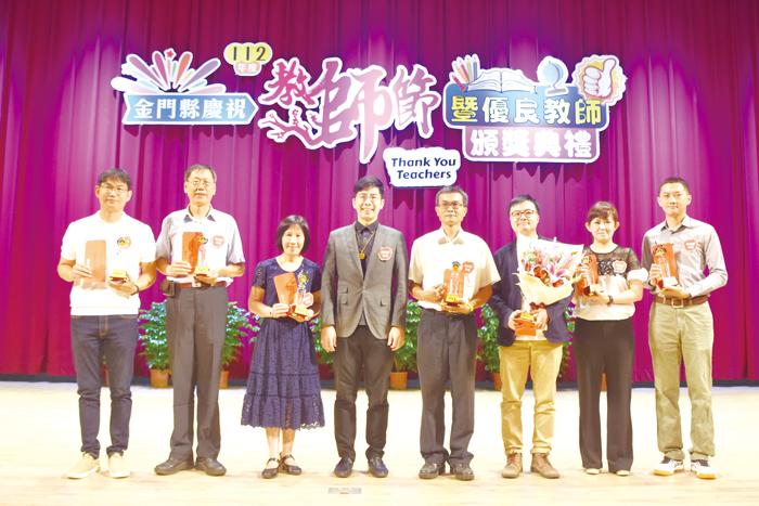縣府在社福館辦理優良教師頒獎表揚大會,副縣長李文良、行政院金馬聯合服務中心執行長楊上德、教育處長孫麗琪頒獎表揚師鐸獎得主以及全縣優良教師。(莊煥寧攝)
