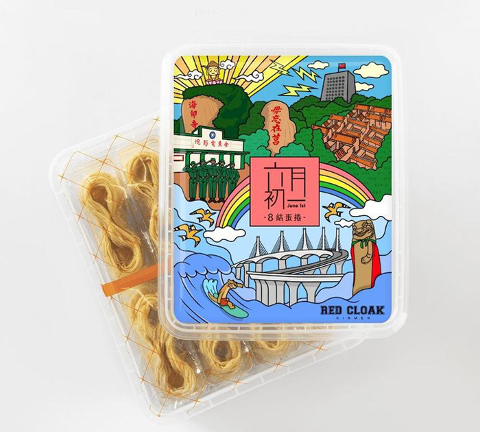 蛋捲品牌結合「紅披風」的插圖創作，以金門風采繪製禮盒封面。（周承志提供）