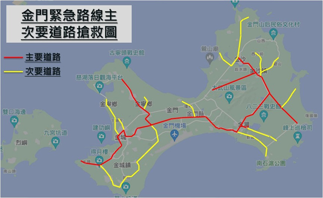 風災優先搶修路線。（金門消防局提供）