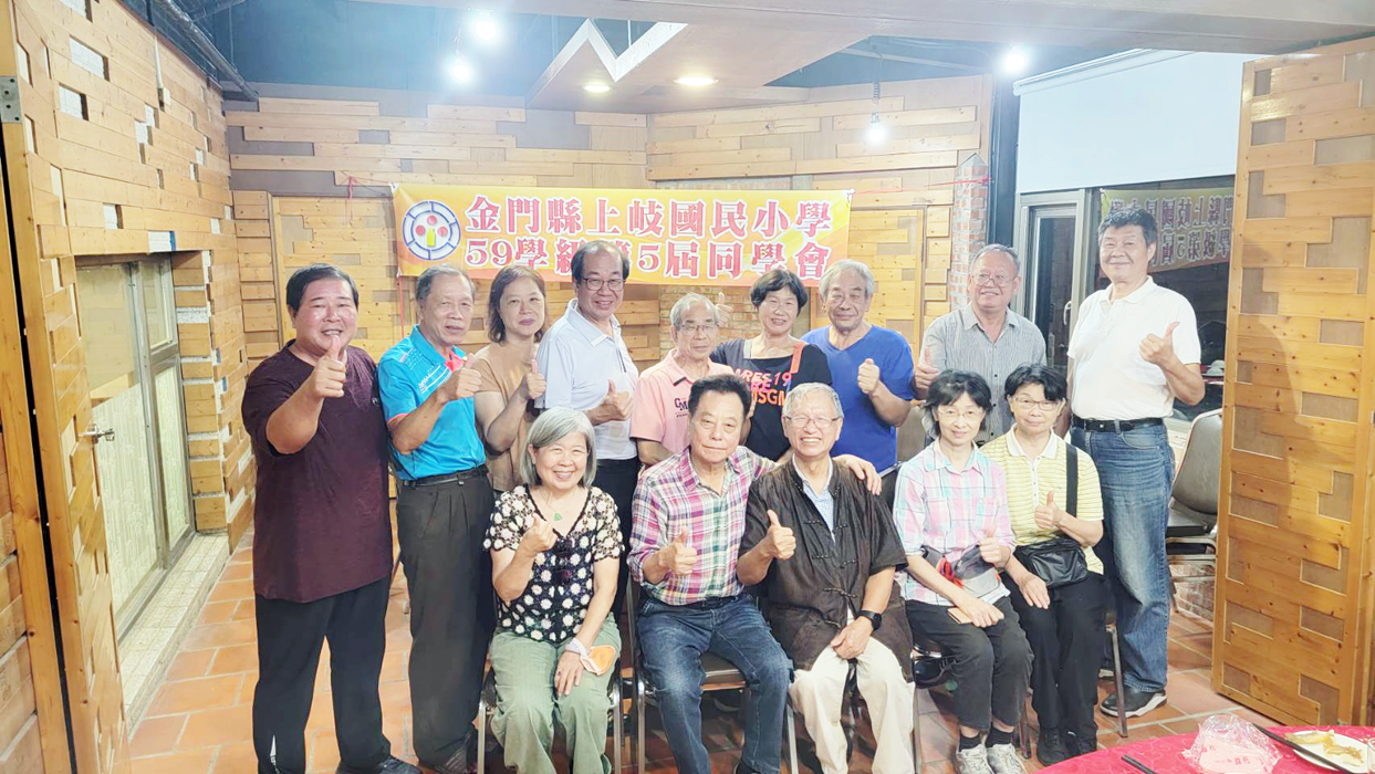 上岐國小第五屆每年均於教師節前夕辦理同學會及敬師活動,議長洪允典也特別以學長及兄長身分應邀出席今年餐會。
(陳龍安教授提供)