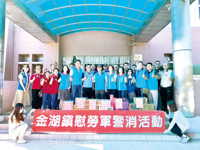 金湖鎮鎮長陳文顧昨日率隊展開勞軍活動,感謝地區駐軍以及轄區的警消人員。(辛亦姵攝)