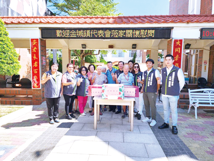 金城鎮民代表會前往大同之家慰問,祝賀中秋節快樂,並致贈水果禮盒。(許峻魁攝)