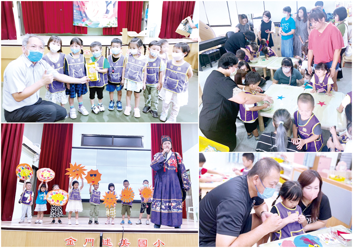 述美辦理「幼兒園家長日暨中秋節節慶活動」,親師生齊聚一堂參與。(述美國小提供)