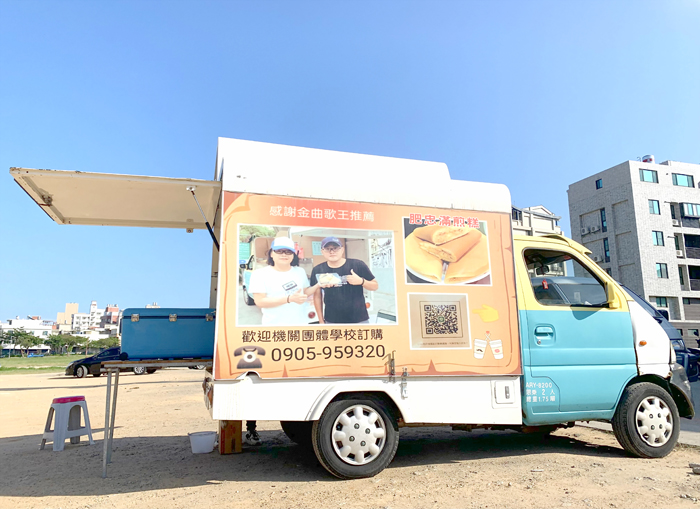 肥忠滿煎糕行動餐車。（林靈攝）