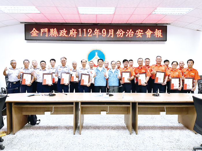 金門縣政府於治安會報上,頒獎表揚內政部核定112年度服務資深民防人員。(陳冠霖攝)