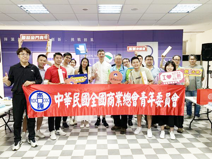 中華民國全國商業總會青年委員會主委陳彥誠等人近日拜訪金門縣產業創新中心。（建設處提供）