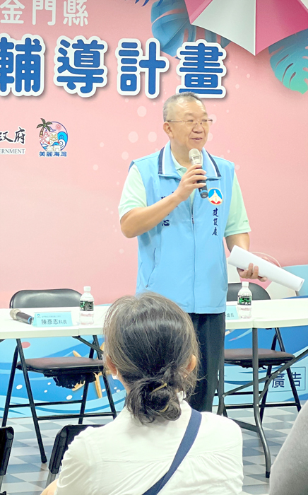金門縣政府建設處長張瑞心主持一一二年度金門縣跨境電商說明會。
（建設處提供）