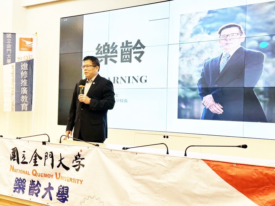 金大第三屆樂齡大學昨日舉行開學典禮，今年最年長的學員年齡達到了84歲。（辛亦姵攝）