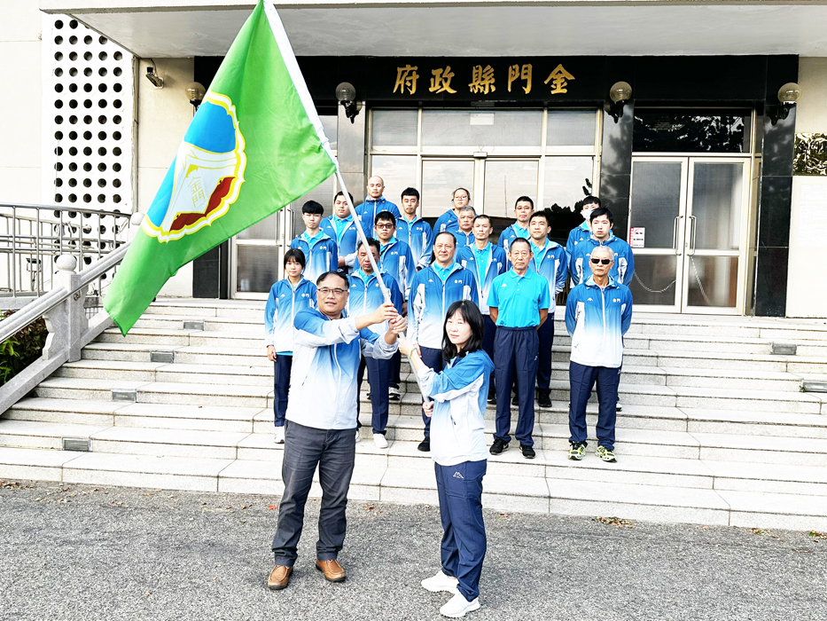 全國運動會金門縣代表隊授旗儀式,由副縣長李文良授旗予教育處長孫麗琪。
(陳冠霖攝)