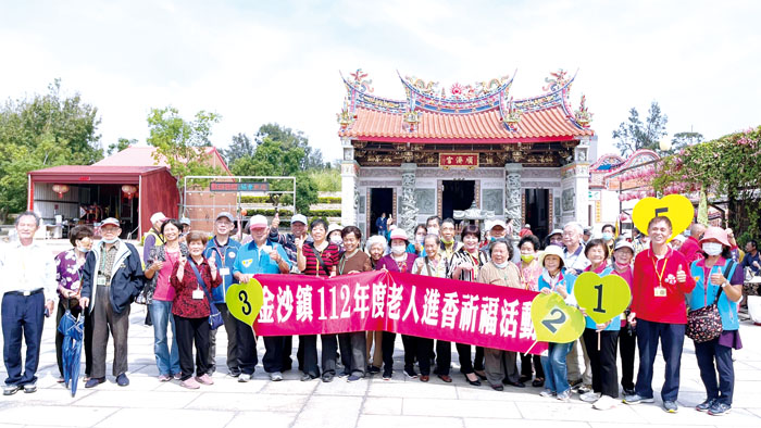 重陽敬老，金沙鎮公所舉辦進香祈福活動。  （陳麗妤攝／金沙鎮公所提供）