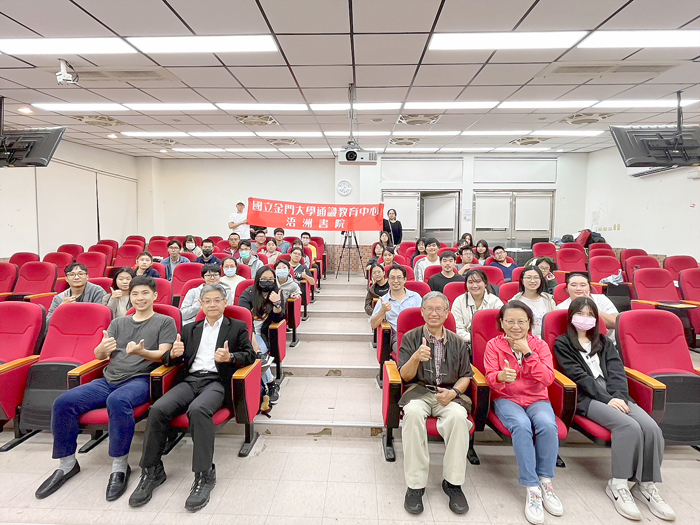 金大浯洲書院邀請胡璉基金會董事長陳龍安進行講座。(金大提供)