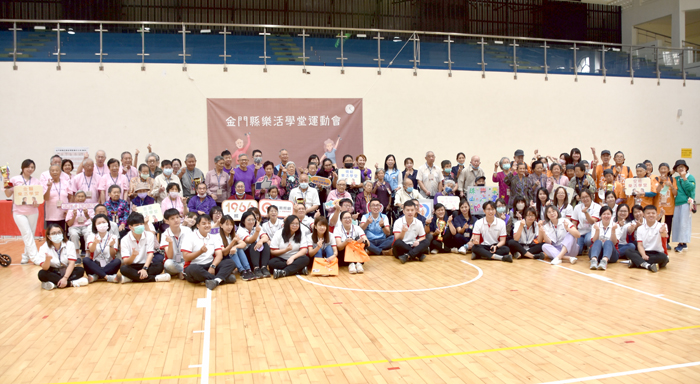 首屆「金門縣樂活學堂運動會」昨在金城體育館登場，全縣六家樂活學堂（日間照顧中心）皆組隊參加，衛生局局長蔡建鑫與副局長李金治全程陪同長輩們一起歡樂運動。（莊煥寧攝）