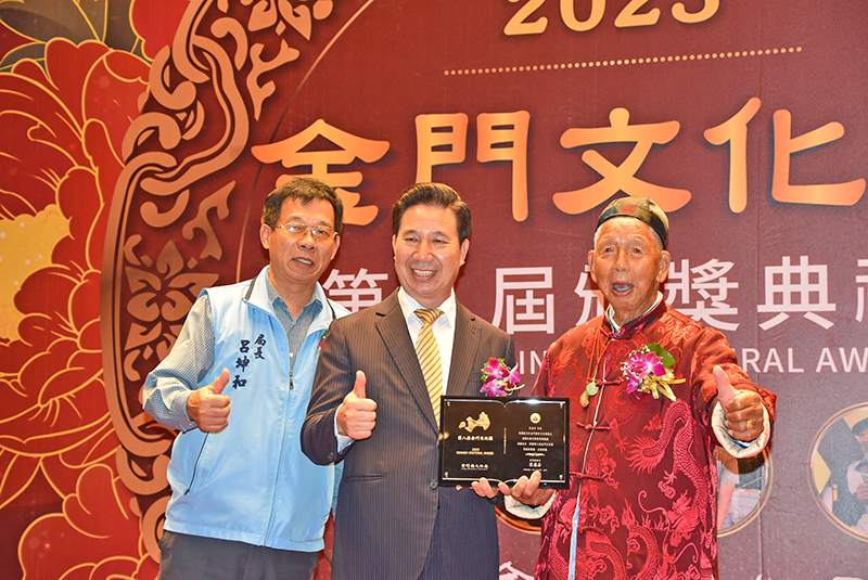 第八屆「金門文化獎」公開甄選,今年共遴選出四位得獎人,包括許金印-金門口傳文學、陳榮泰-南音操作傳承演唱、黃德仁-傳統閩式建築,以及吳鼎仁-國畫、書法、篆刻及創作。今日上午並在昇恆昌金湖飯店,由縣長陳福海公開表揚他們的成就及對金門的貢獻。
