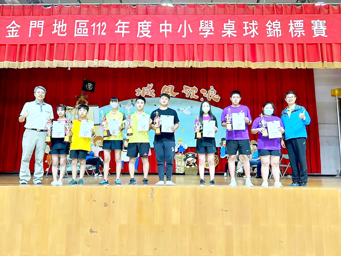 中小學桌球錦標320場賽程結束。(金城國中提供)