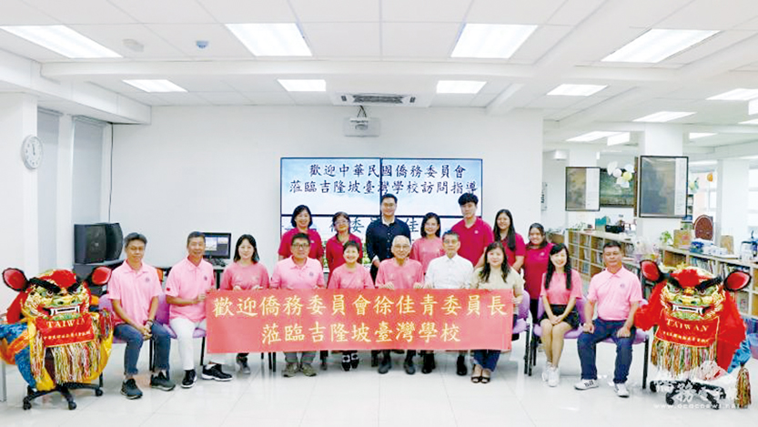 僑委會委員長徐佳青拜訪吉隆坡臺灣學校合影。（圖源：僑委會提供）