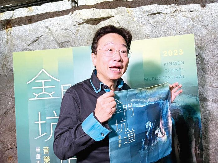 今年坑道音樂節舞台設計別出心裁，張正傑贈送聽眾特色野餐墊。（高凡淳攝）