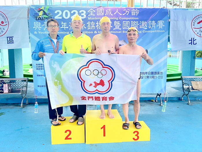 金門體育會組隊參加2023全國成人分齡與青少年游泳錦標賽暨國際邀請賽競賽表現優異,獲獎選手合照。(莊煥寧攝)