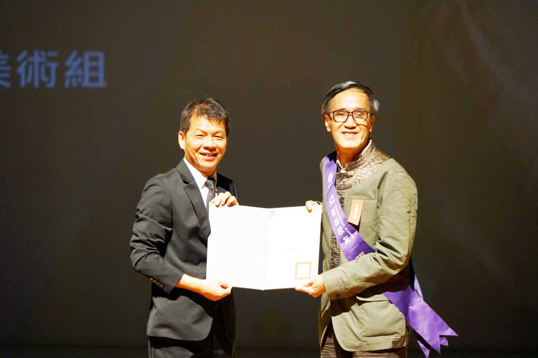 張國治教授榮獲國立臺灣藝術大學第52屆傑出校友。
（張國治提供）