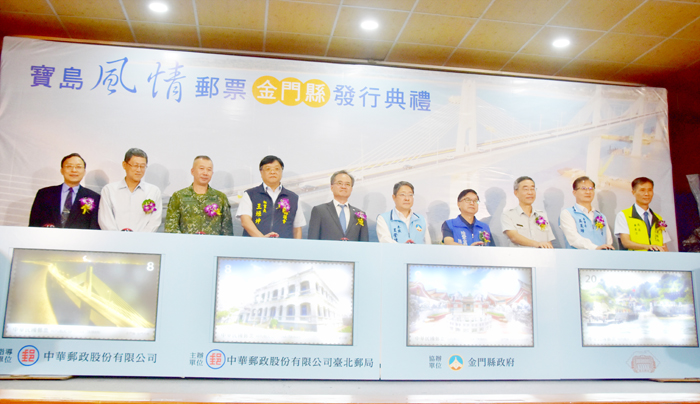中華郵政公司總經理江瑞堂與到場貴賓為郵票發行按鈕揭幕。(莊煥寧攝)