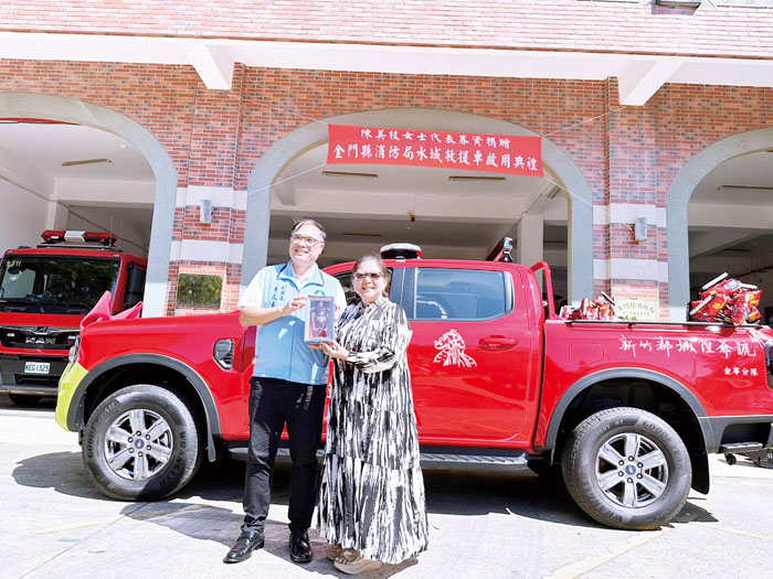 新竹市陳美枝女士捐贈本縣消防局水域救援車1輛，於金寧分隊舉辦啟用典禮。（辛亦姵攝）