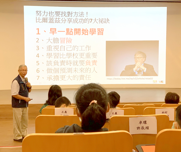 頒獎典禮後並辦理「邁向成功」激勵講座，由陳龍安教授主講。（林靈攝）