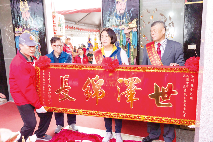 西園中甲、英坑黃氏家廟奠安慶典,立委陳玉珍前往敬祭及獻匾祝賀。(陳麗妤攝)