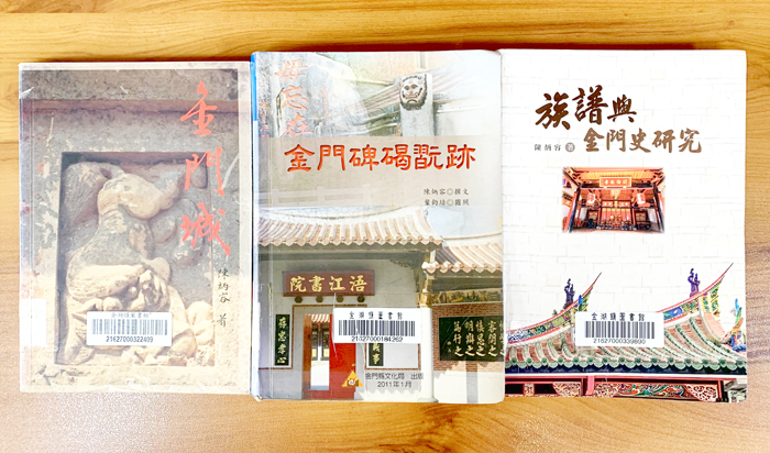 陳炳容著作。(林靈攝)