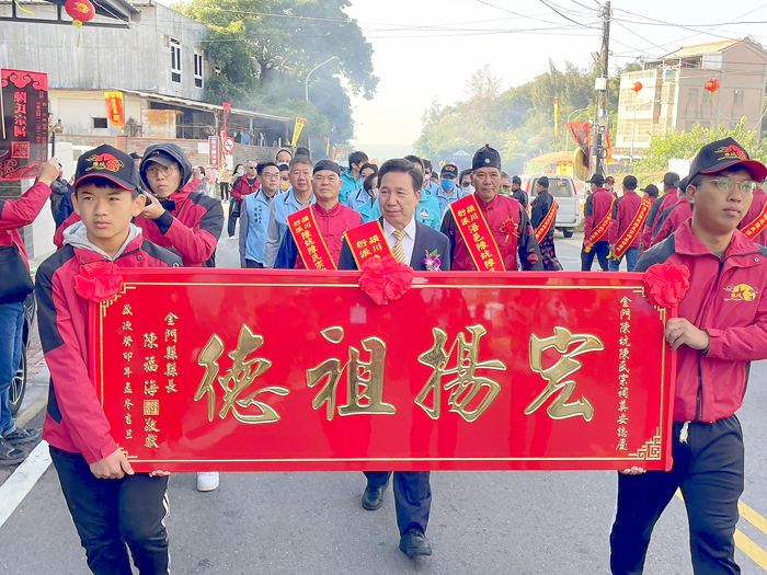 府會首長賀陳坑(成功)北方宗祠奠安。(林靈攝)
