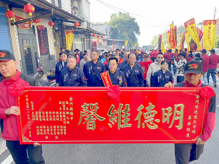 府會首長賀陳坑(成功)北方宗祠奠安。(林靈攝)