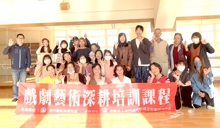 胡璉文化藝術基金會「戲劇深耕培訓研習課程」於昨日揭開序幕。（林靈攝）