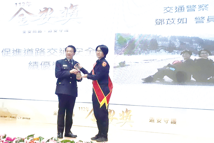 交通警察隊警員鄧苡如榮獲全國績優交通警察接受頒獎。（縣警局提供）