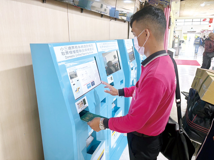 由車船處及兼管浯江輪渡有限公司專案規劃建置之小三通線上售票系統,將自12月1日起試營運。(車船處提供)